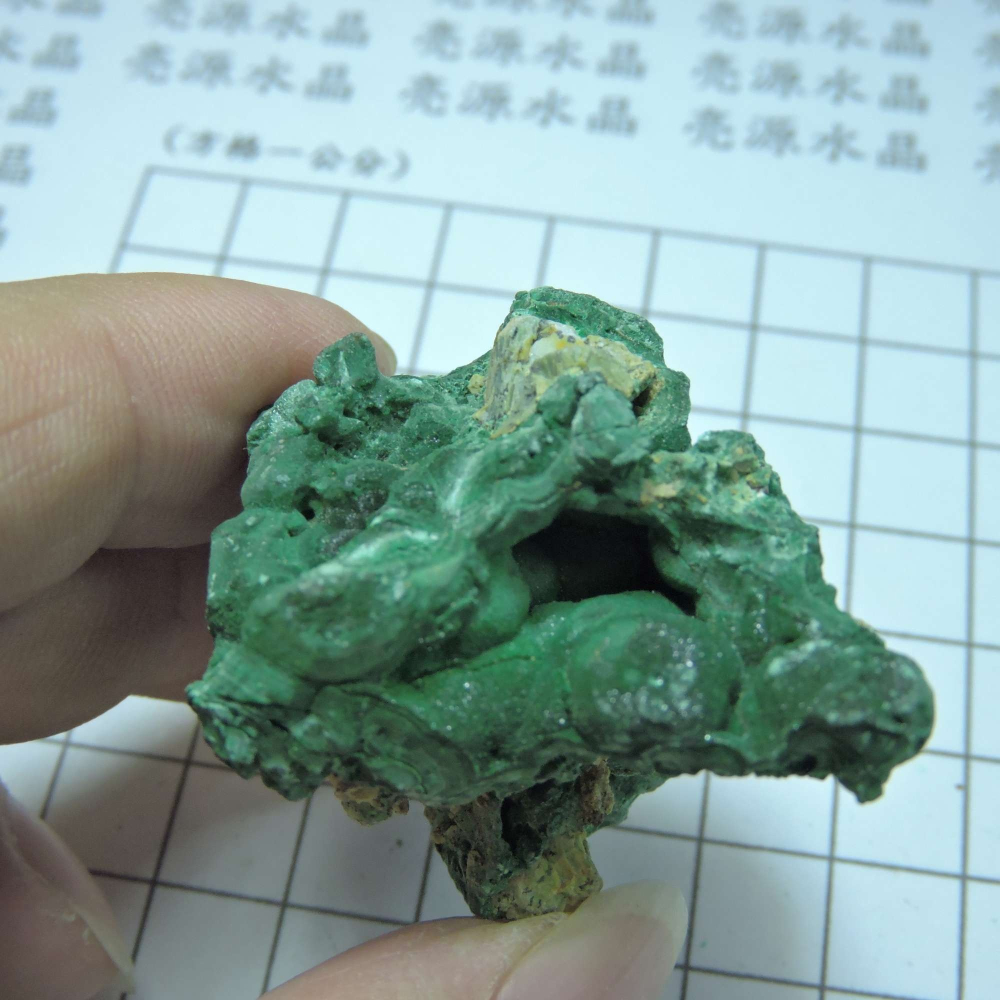 ~1216~孔雀石原礦~351-細節圖2