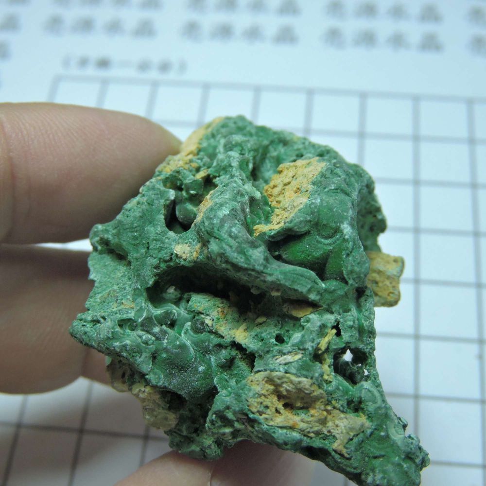 ~1216~孔雀石原礦~351-細節圖6