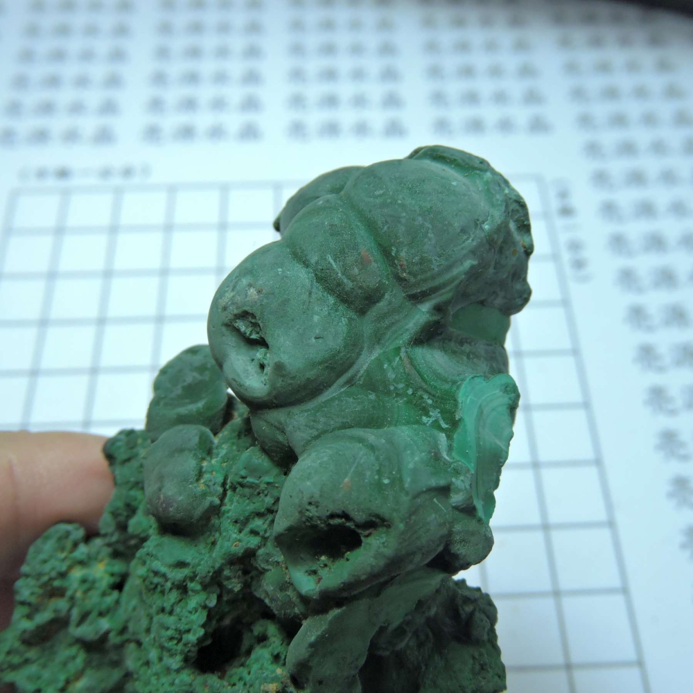 ~1216~孔雀石原礦~990-細節圖3