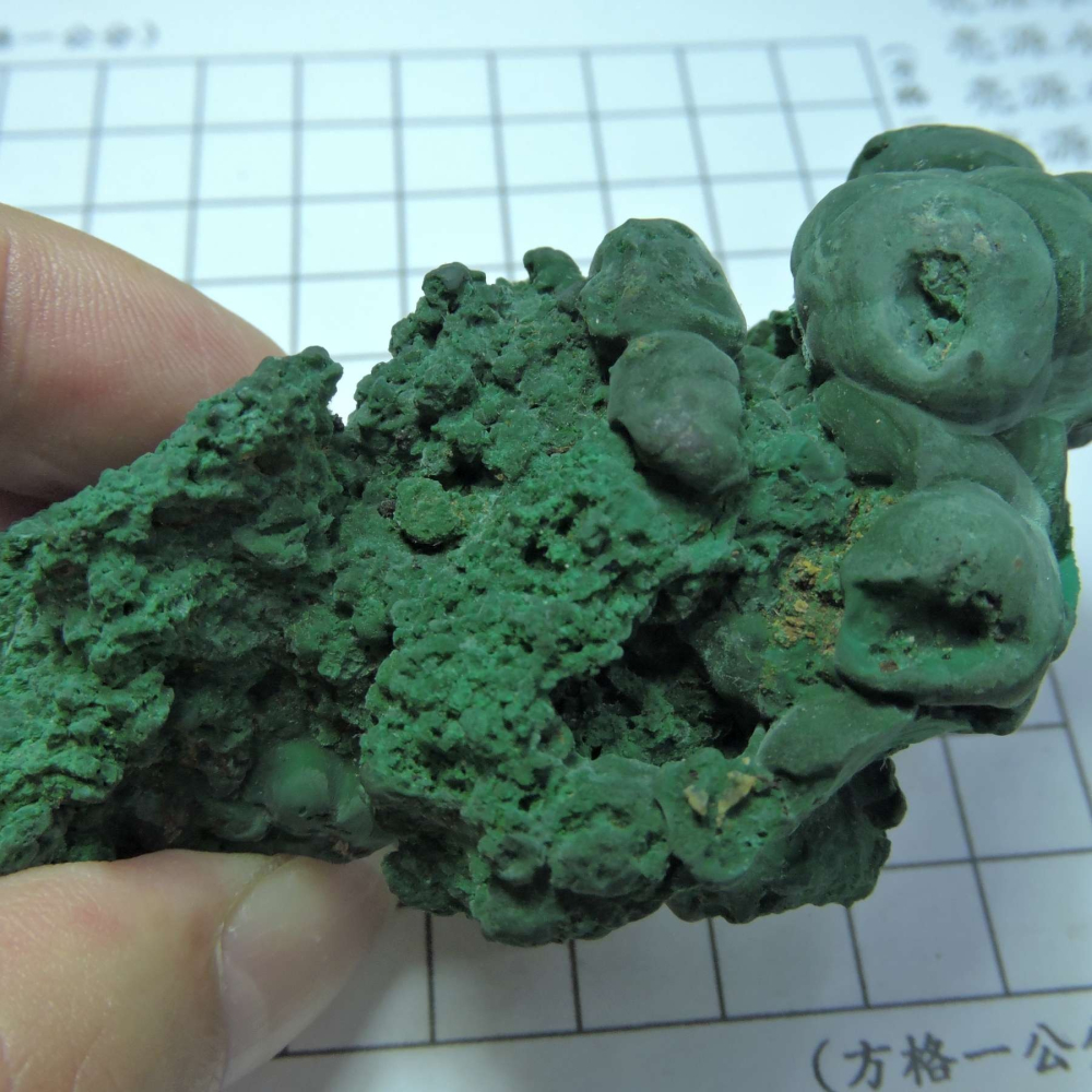 ~1216~孔雀石原礦~990-細節圖4