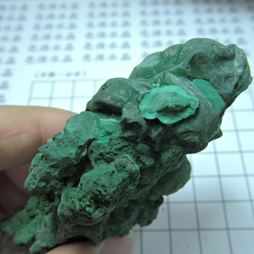 ~1216~孔雀石原礦~990-細節圖5