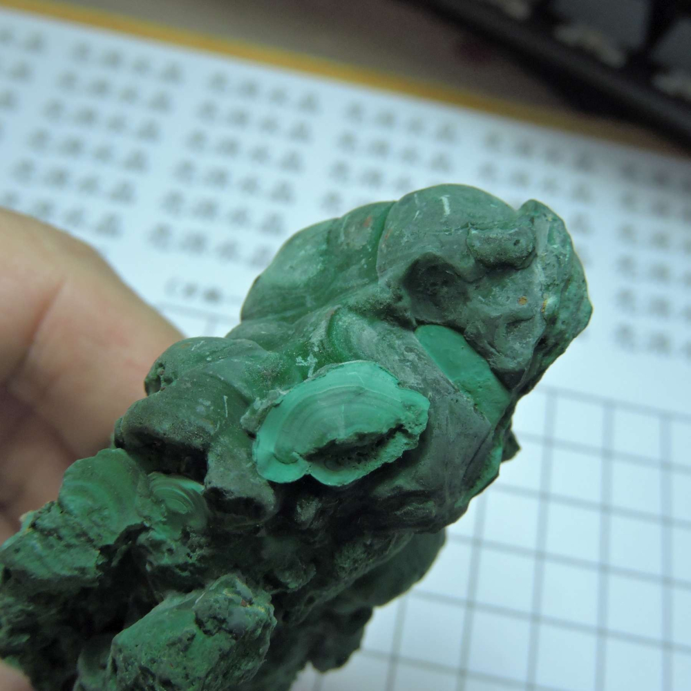 ~1216~孔雀石原礦~990-細節圖9