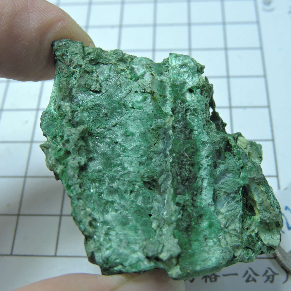 ~1216~孔雀石原礦~370-細節圖3