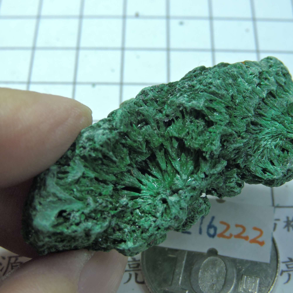 ~1216~孔雀石原礦~222-細節圖4