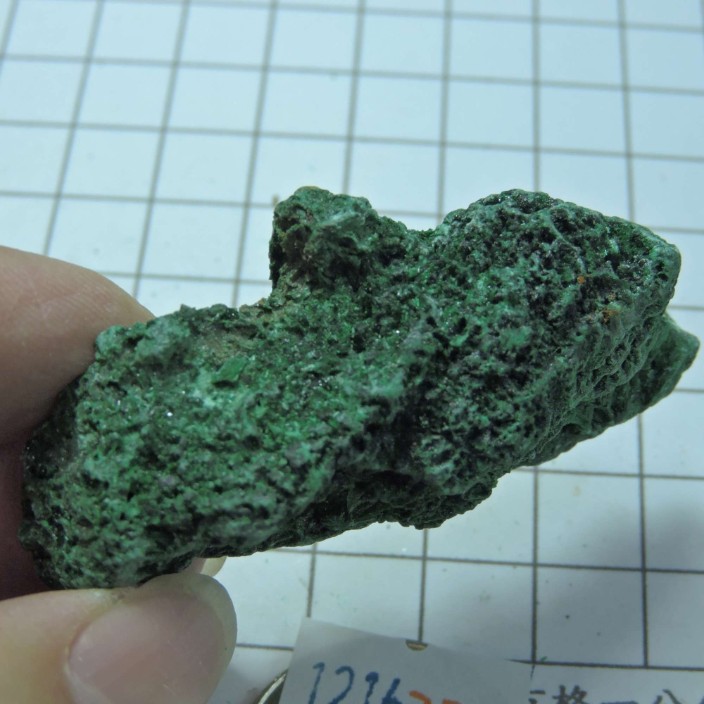 ~1216~孔雀石原礦~222-細節圖5