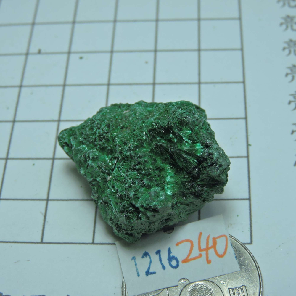 ~1216~孔雀石原礦~240-細節圖2