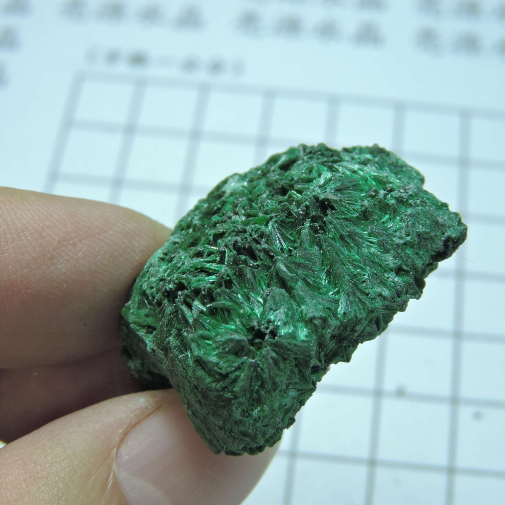 ~1216~孔雀石原礦~240-細節圖8