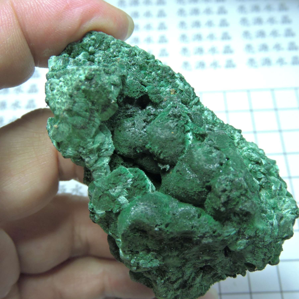 ~1216~孔雀石原礦~1210-細節圖4