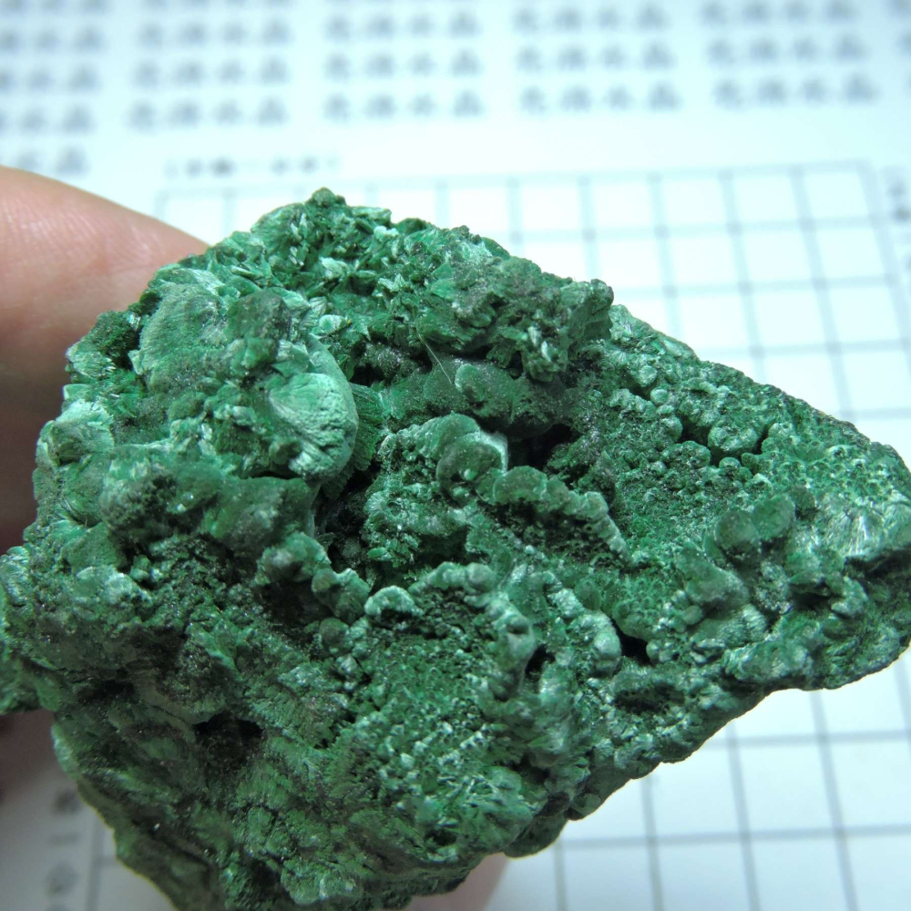 ~1216~孔雀石原礦~1210-細節圖9