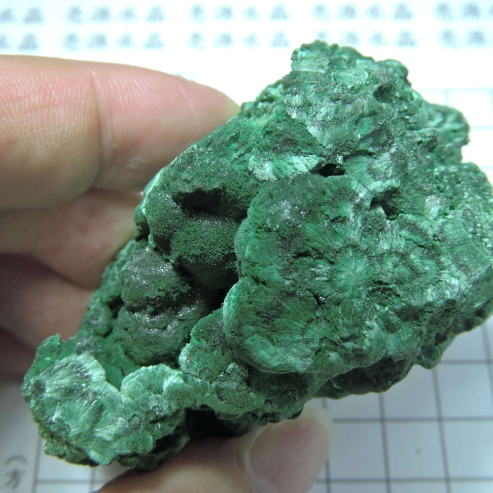 ~1216~孔雀石原礦~1210-細節圖10