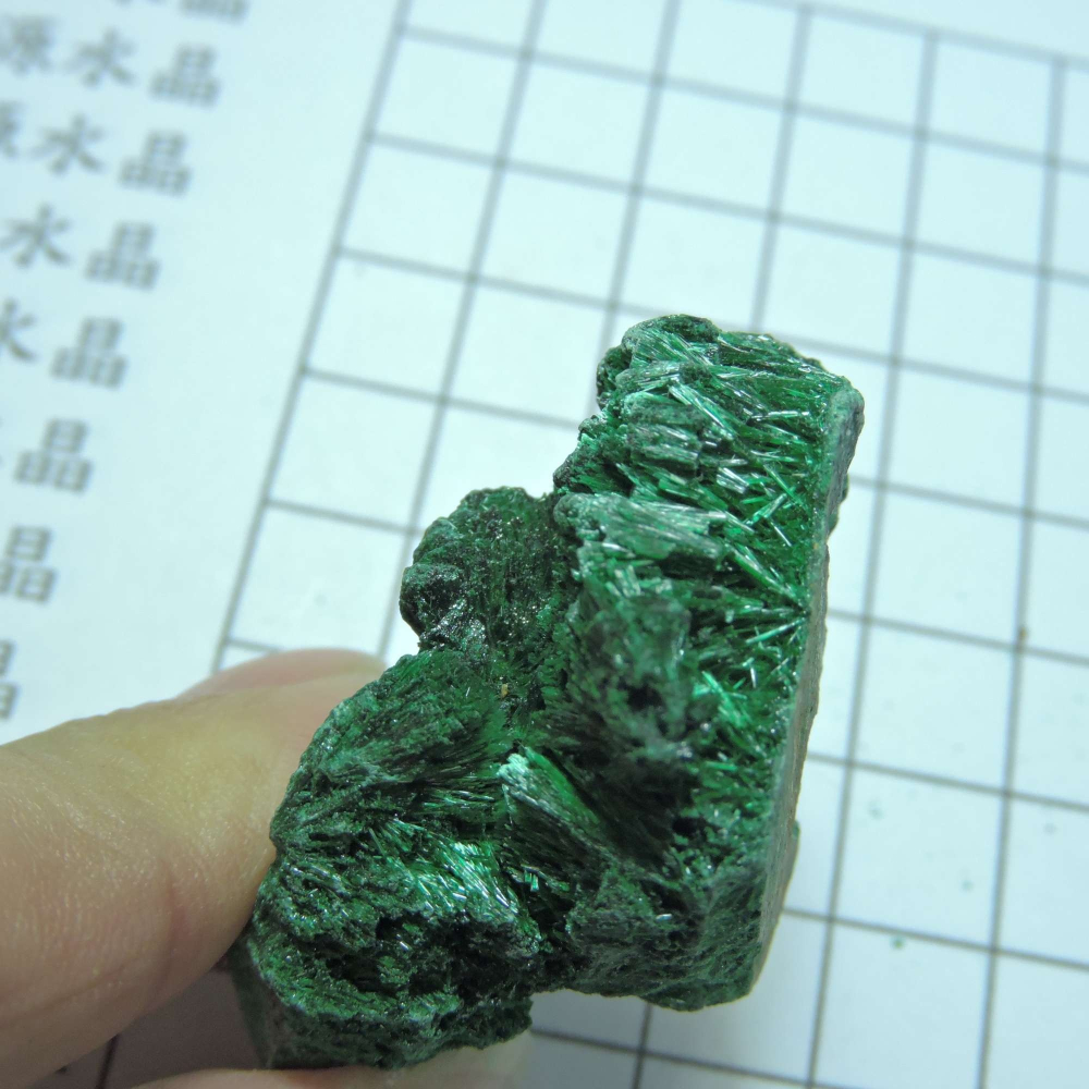 ~1216~孔雀石原礦~250-細節圖5