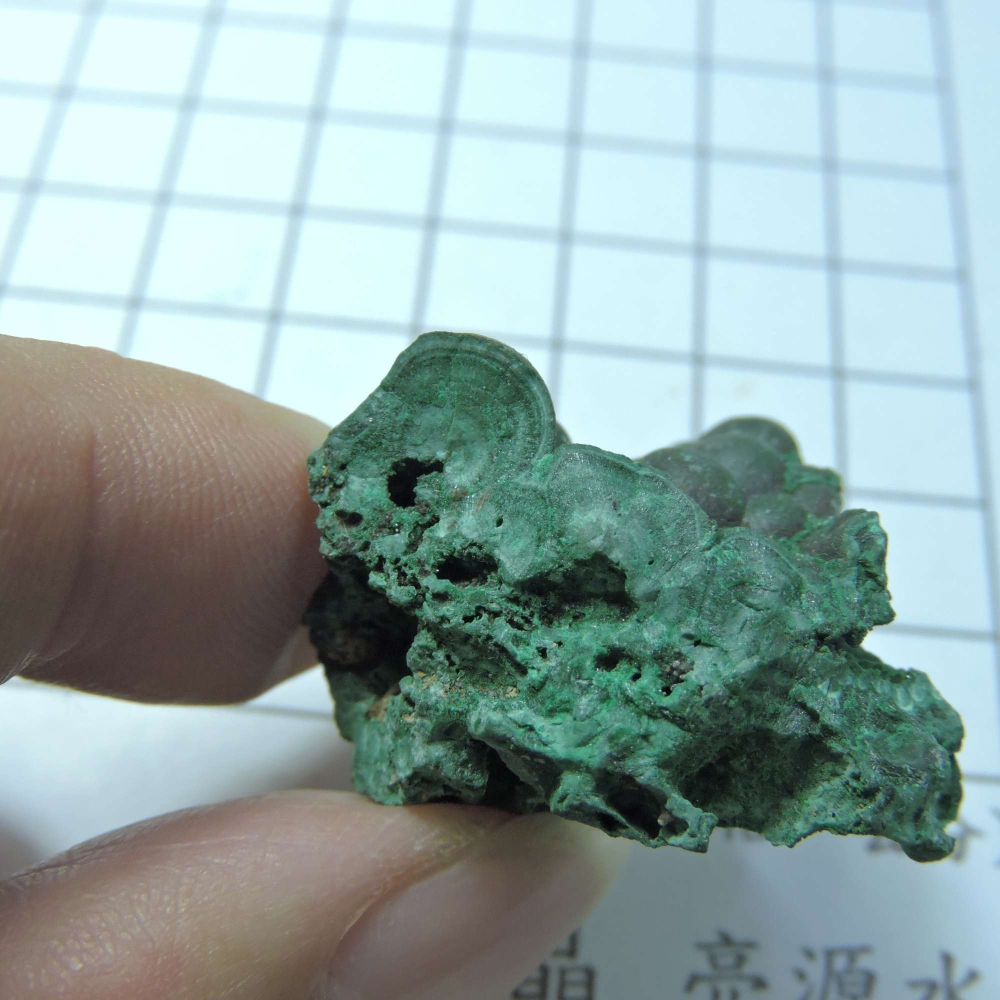 ~1216~孔雀石原礦~190-細節圖5