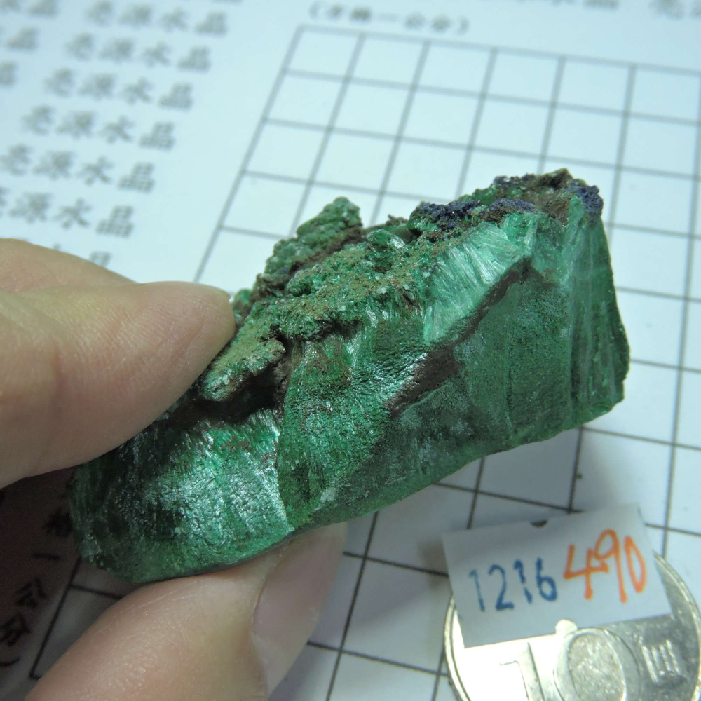 ~1216~孔雀石原礦~490-細節圖2