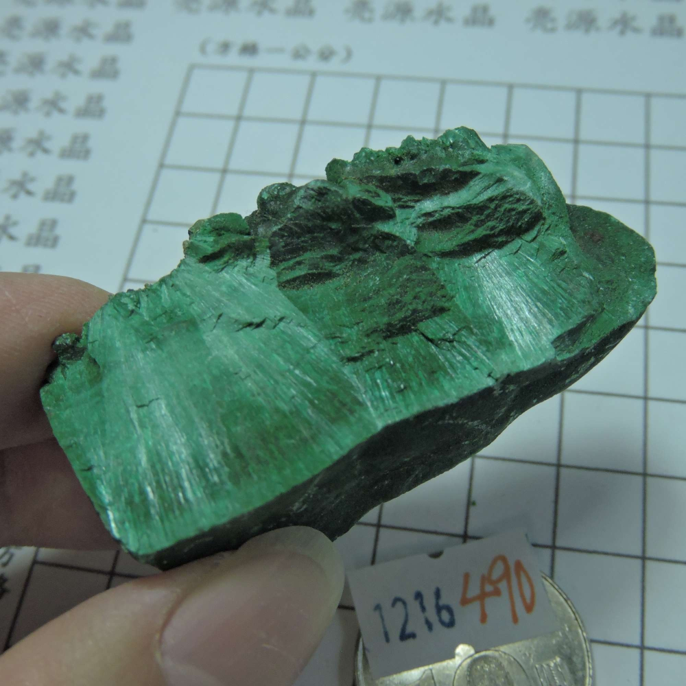 ~1216~孔雀石原礦~490-細節圖4