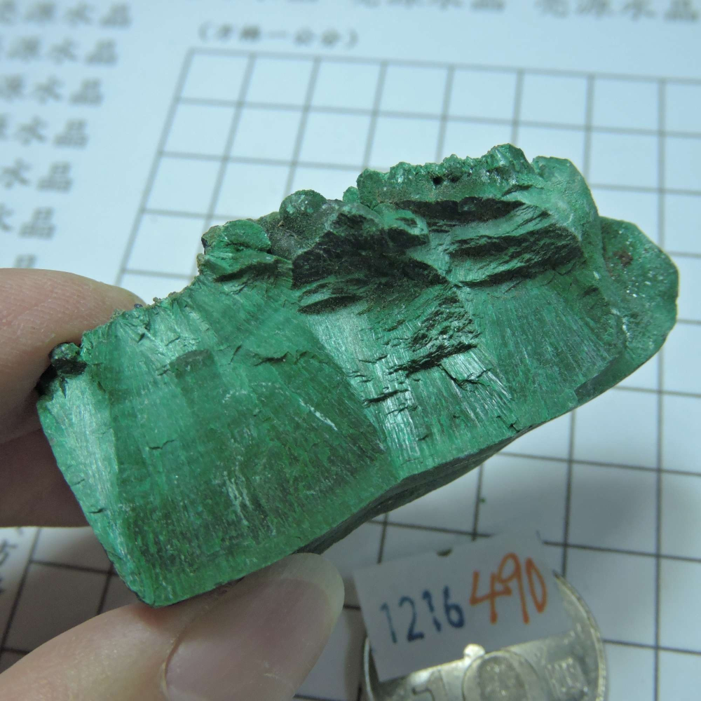 ~1216~孔雀石原礦~490-細節圖5