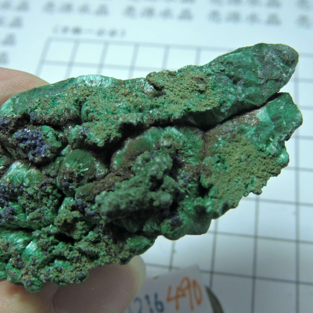 ~1216~孔雀石原礦~490-細節圖6