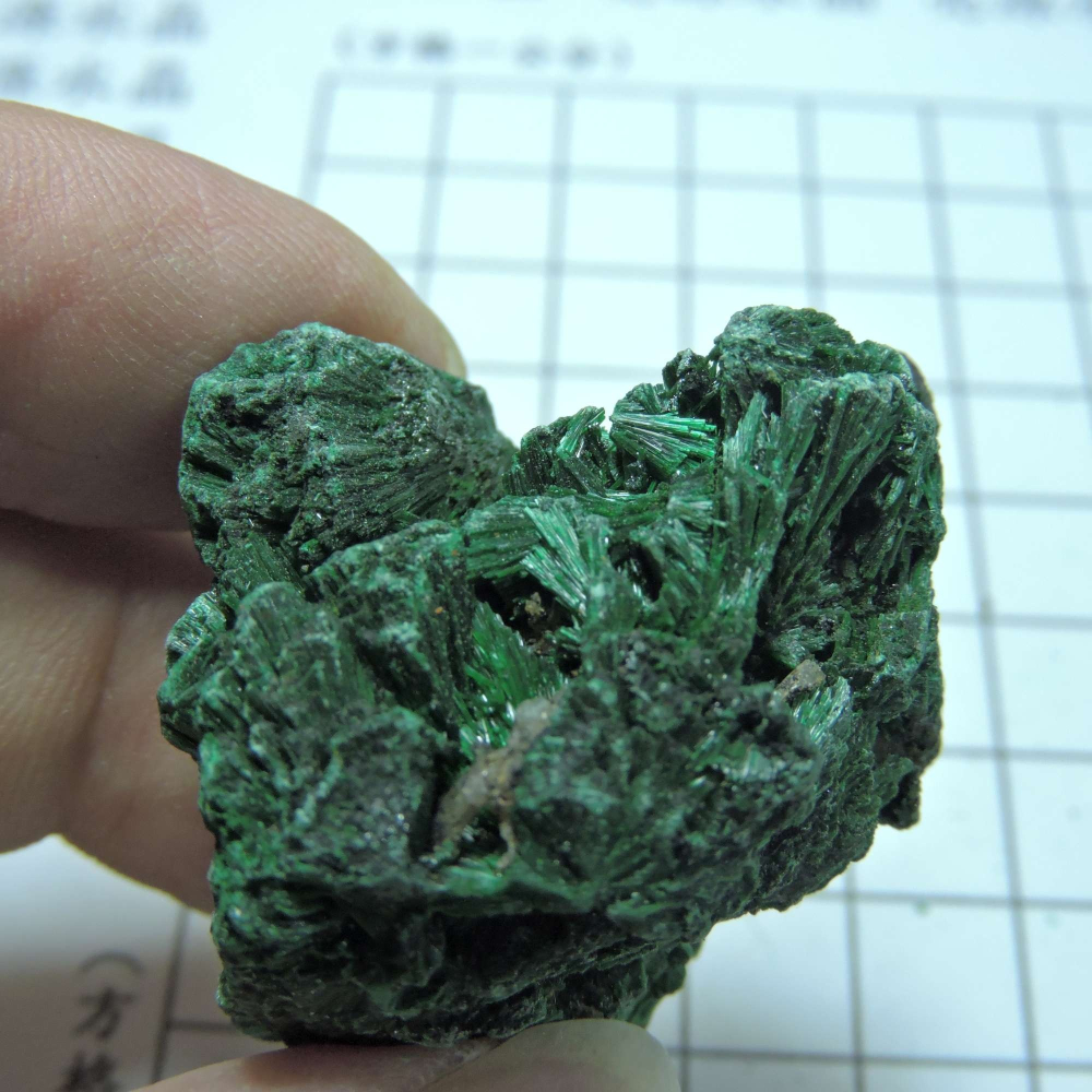 ~1216~孔雀石原礦~270-細節圖2