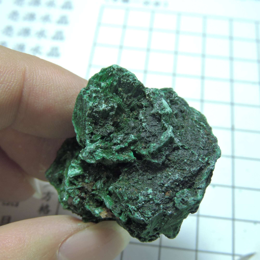 ~1216~孔雀石原礦~270-細節圖4