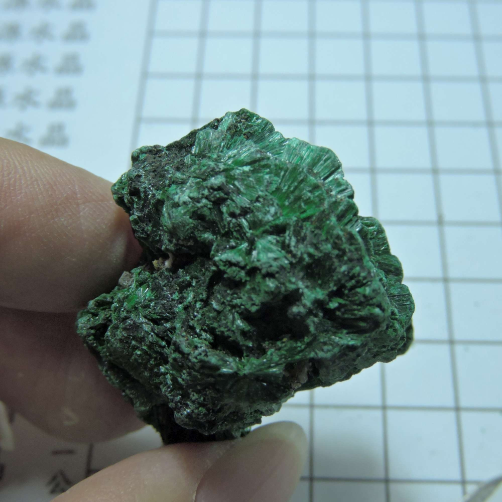 ~1216~孔雀石原礦~270-細節圖5