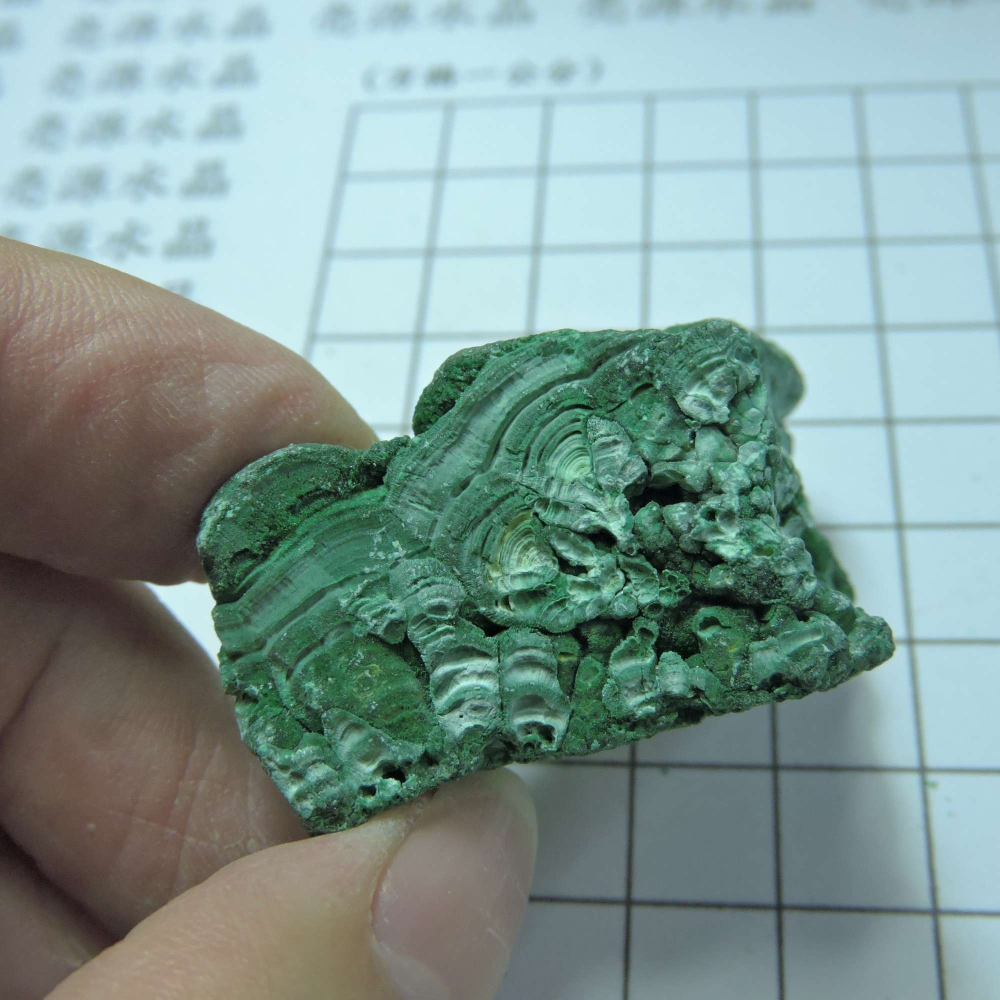 ~1216~孔雀石原礦~492-細節圖2