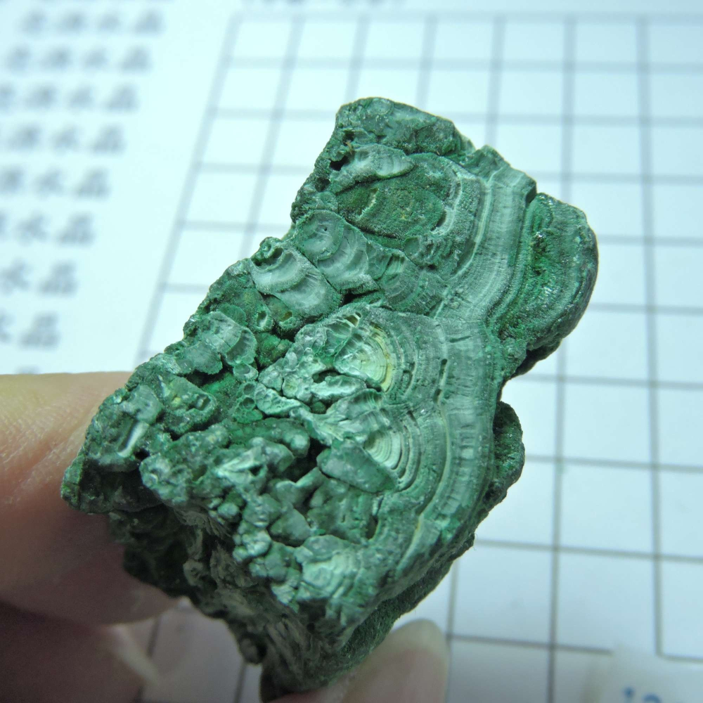 ~1216~孔雀石原礦~492-細節圖7