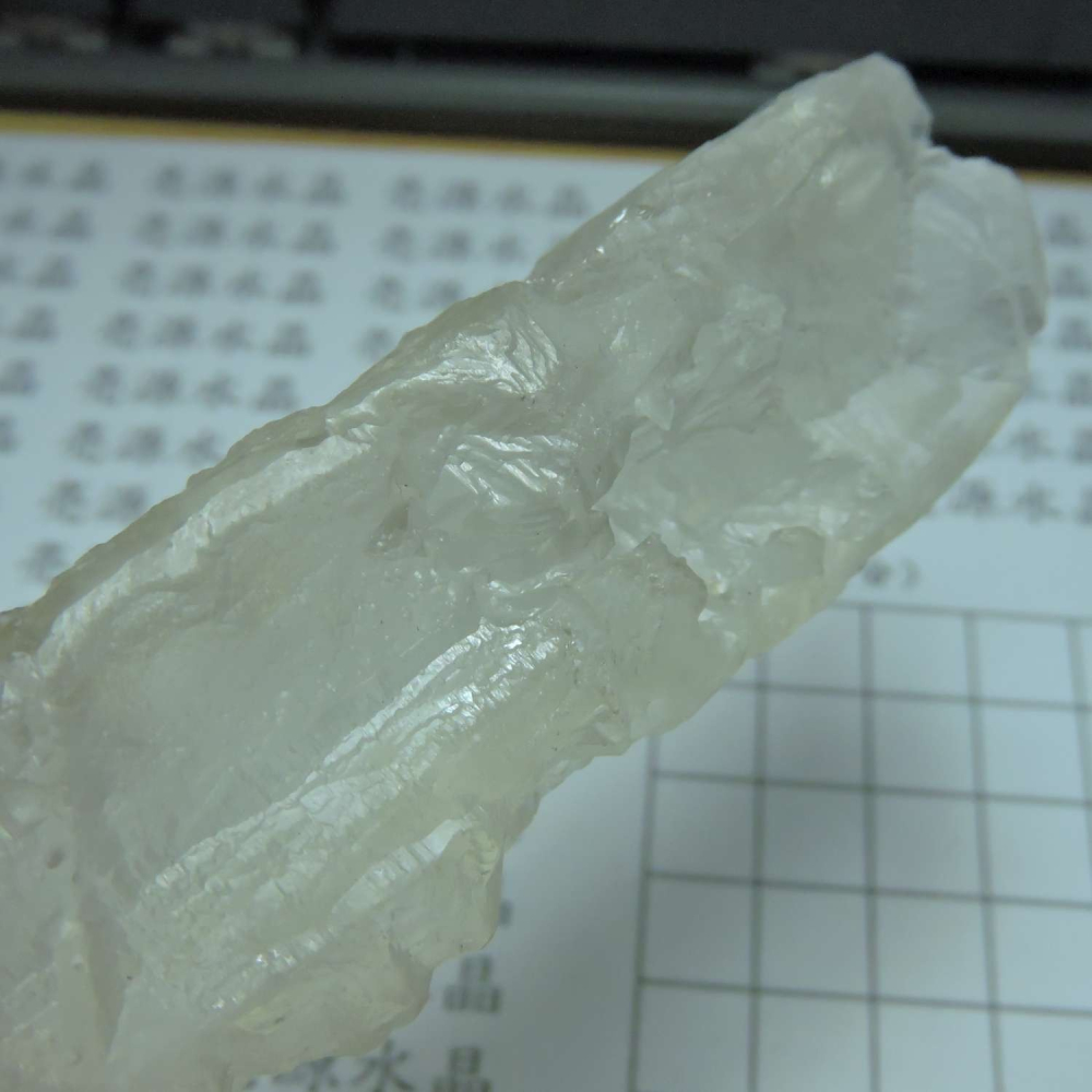 ~0123~涅槃水晶~2L1270-細節圖6