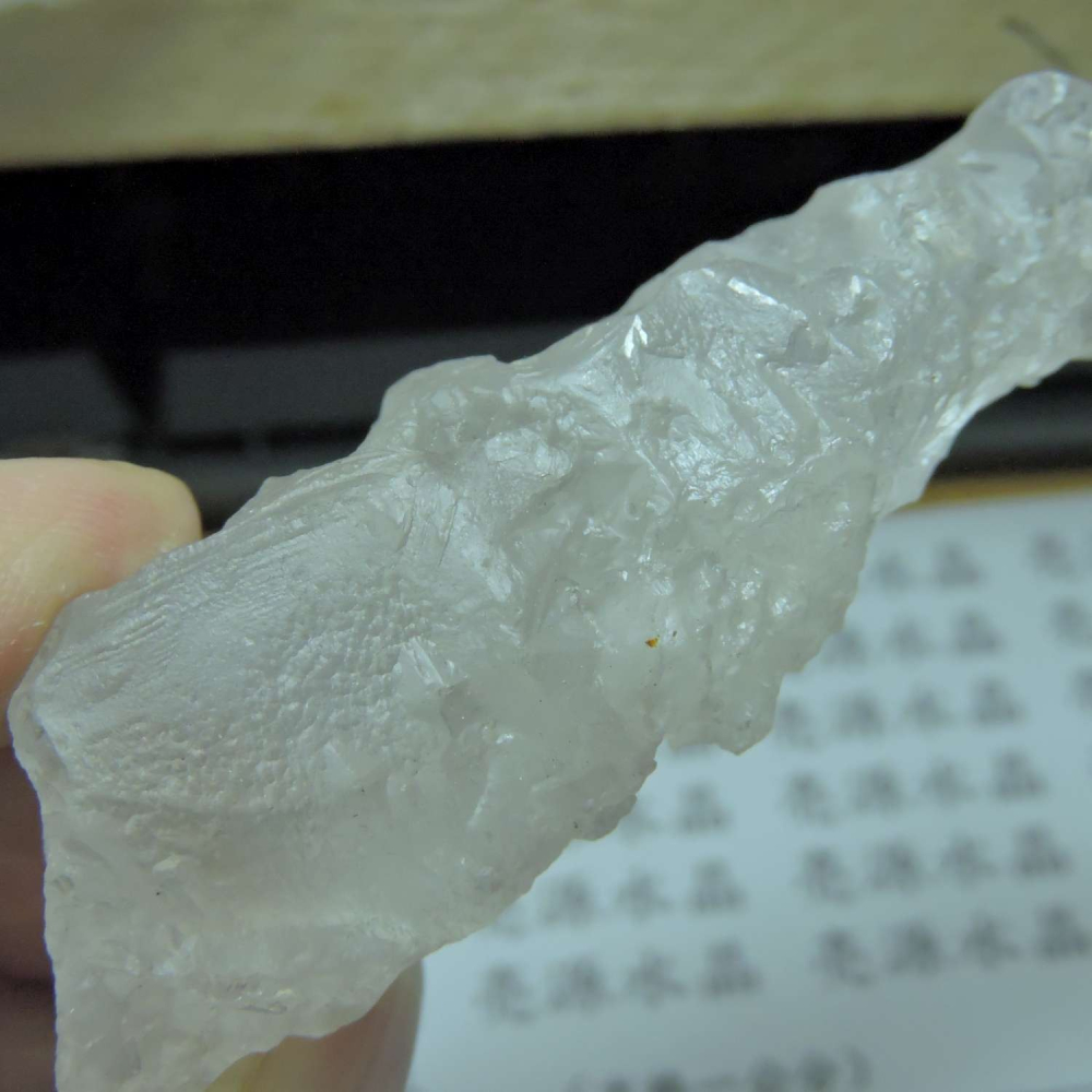 ~0123~涅槃水晶~2D410-細節圖3