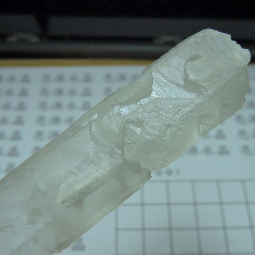 ~0123~涅槃水晶~2H510-細節圖4