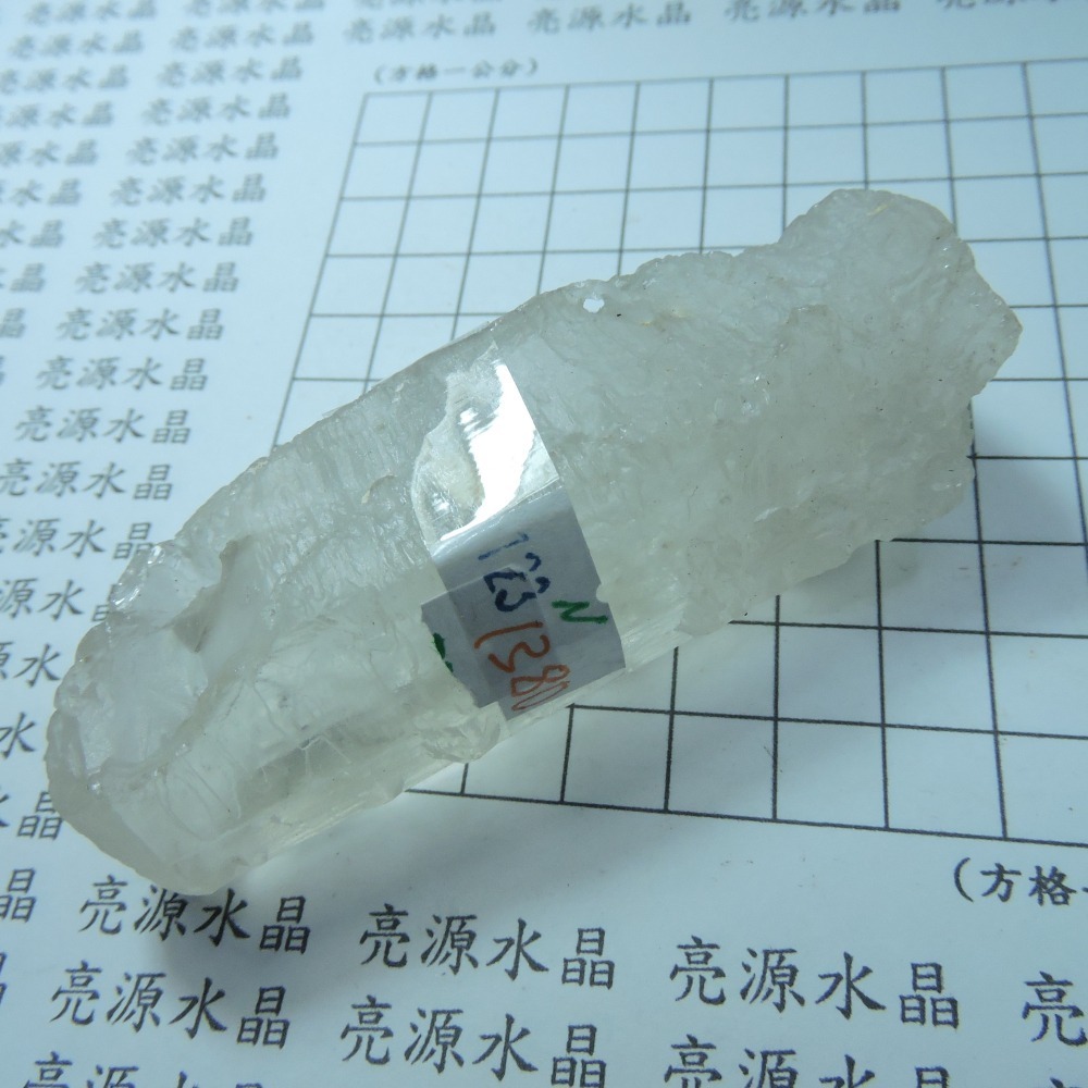 ~0123~涅槃水晶~彩虹~N1380-細節圖11