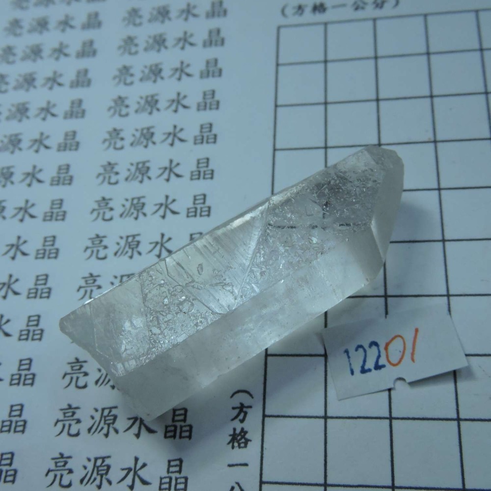 ~0122~藍針水晶~彩虹水晶~01~400-細節圖6