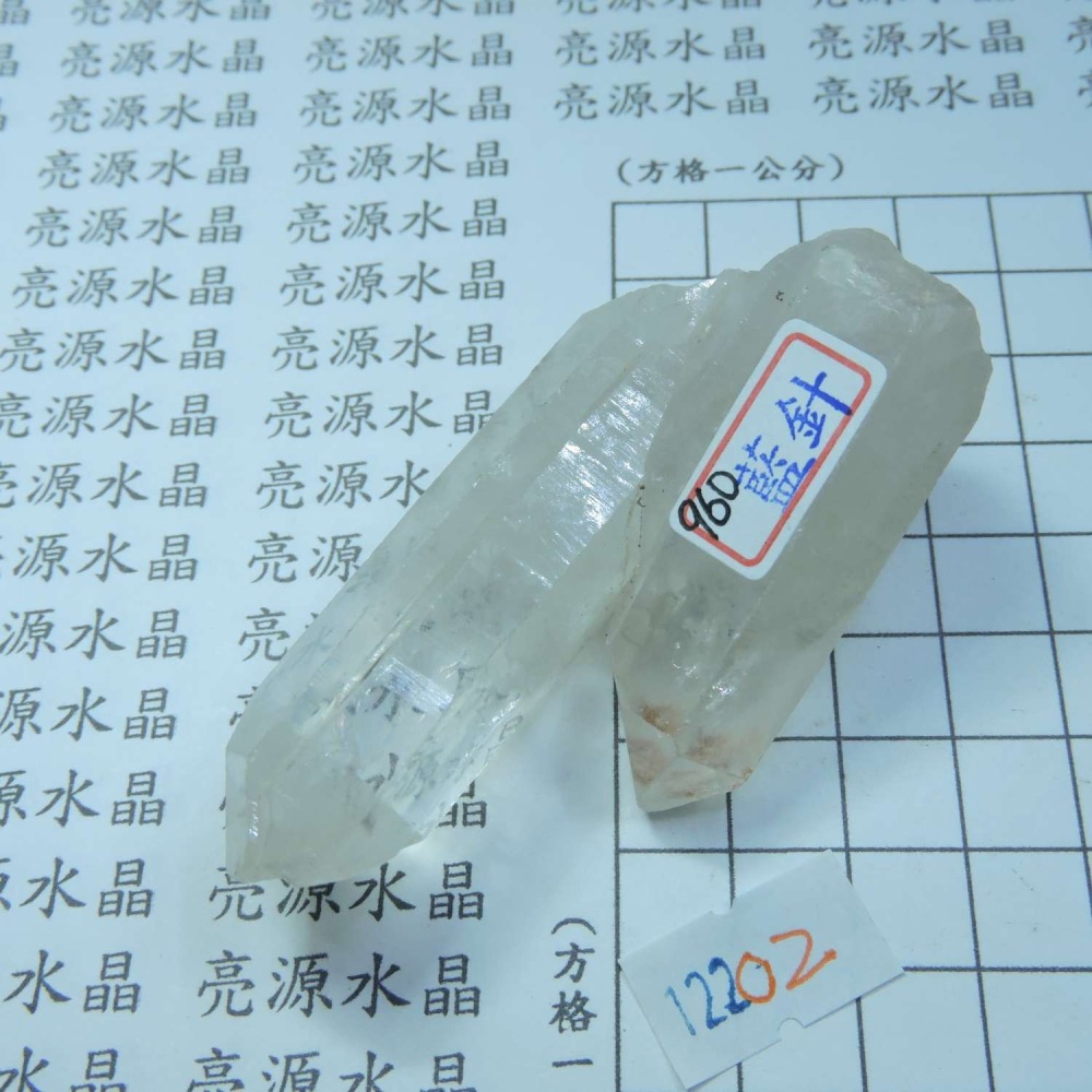 ~0122~藍針水晶~02~960-細節圖6