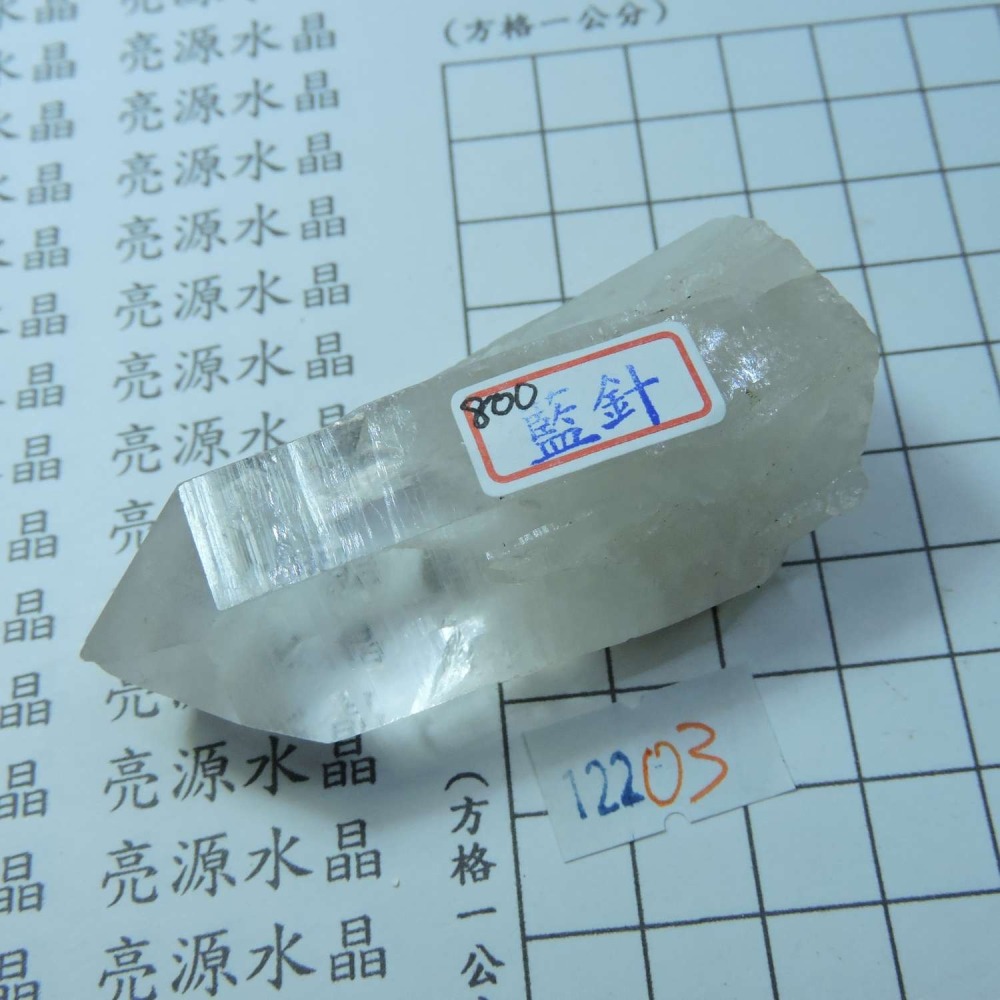 ~0122~藍針水晶~03~800-細節圖8