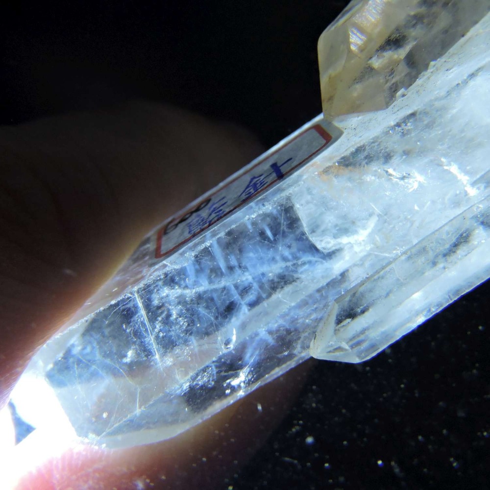 ~0122~藍針水晶~彩虹~05~600-細節圖3