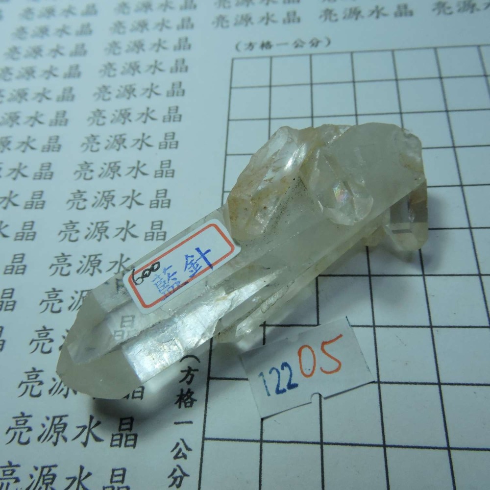 ~0122~藍針水晶~彩虹~05~600-細節圖10