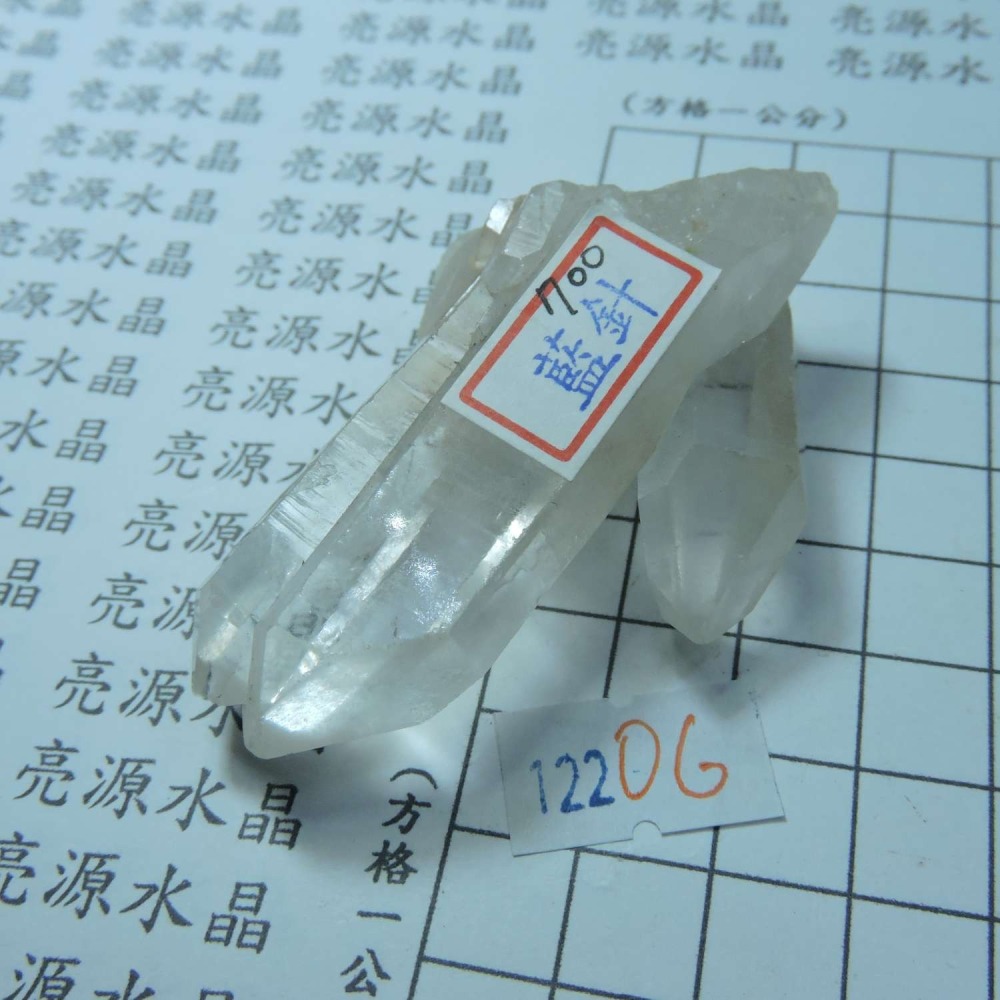 ~0122~藍針水晶~06~700-細節圖8