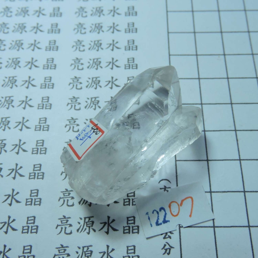 ~0122~藍針水晶~07~400-細節圖6