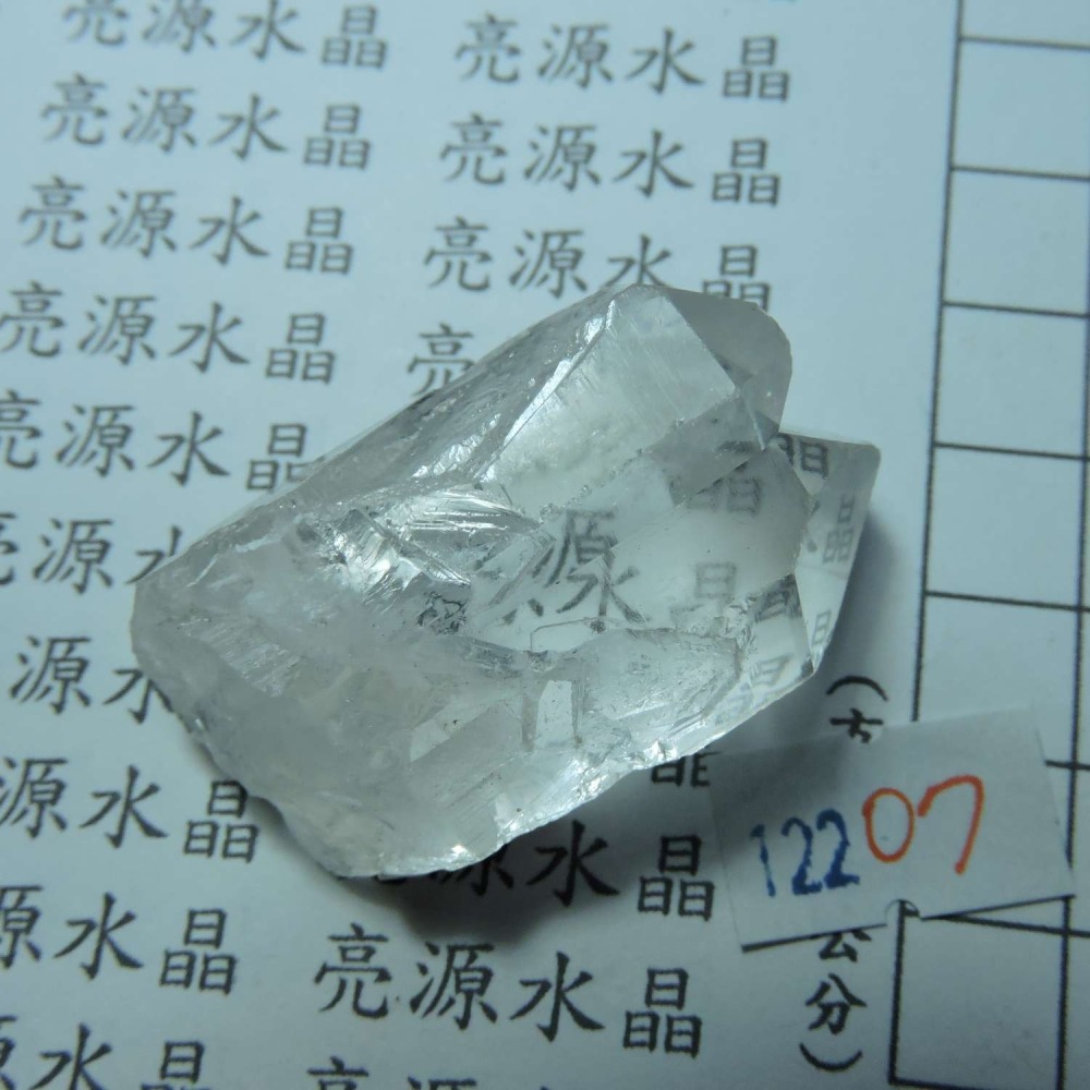 ~0122~藍針水晶~07~400-細節圖7