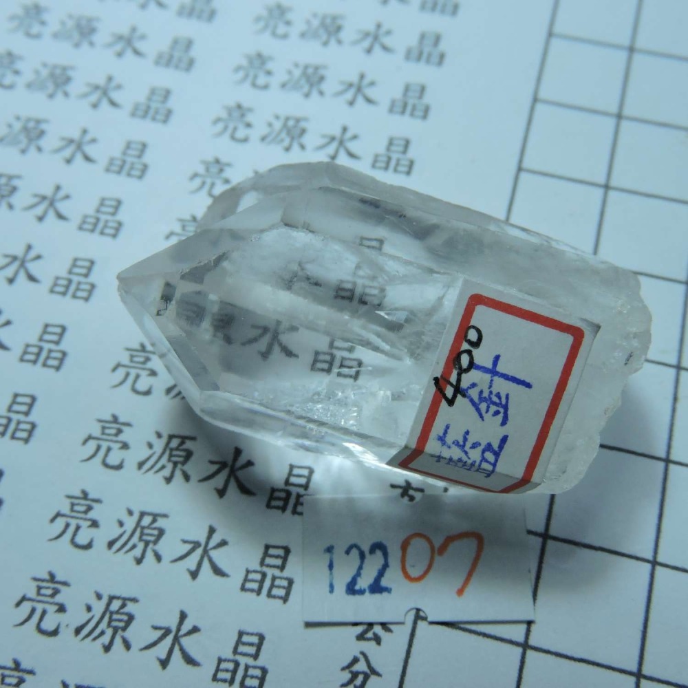 ~0122~藍針水晶~07~400-細節圖8