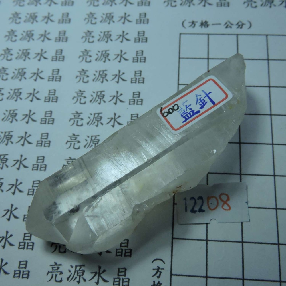 ~0122~藍針水晶~08~600-細節圖7