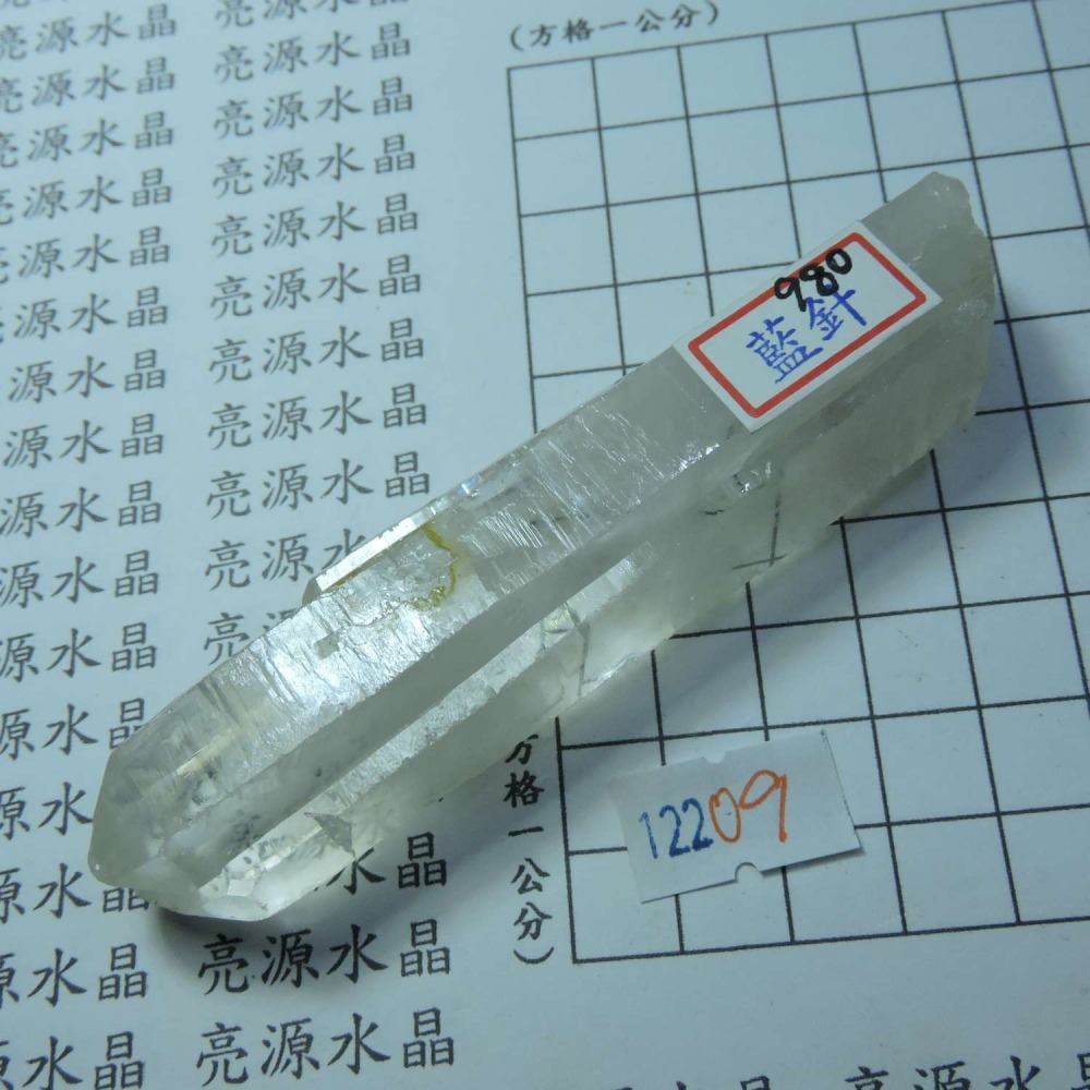 ~0122~藍針水晶~彩虹~雙生水晶~09~980-細節圖9