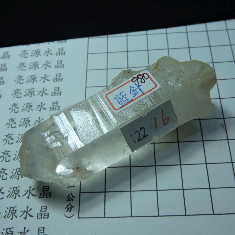 ~0122~藍針水晶~16~980-細節圖9