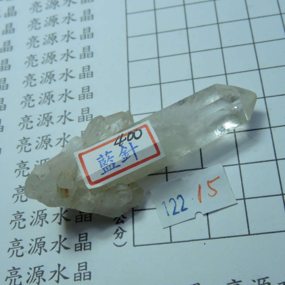 ~0122~藍針水晶~15~400-細節圖7