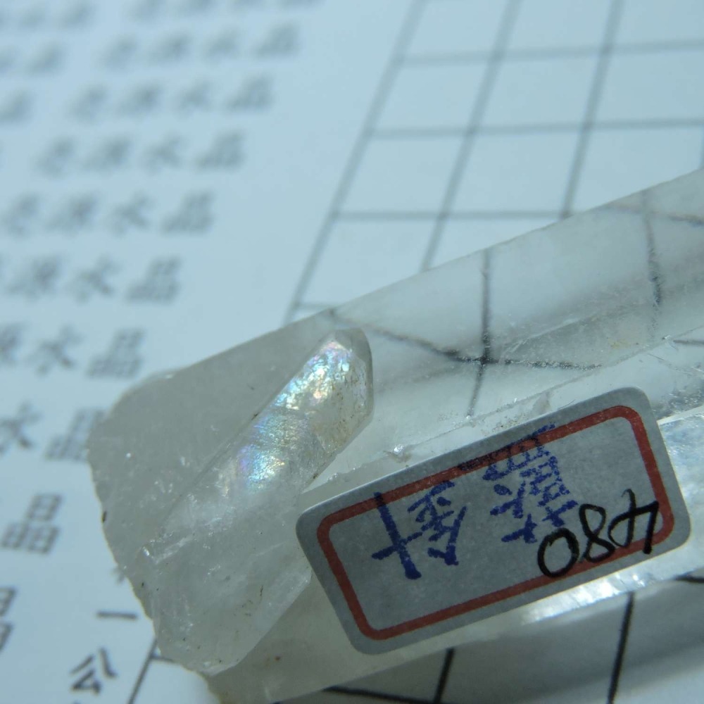 ~0122~藍針水晶~微顯針~13~480-細節圖8