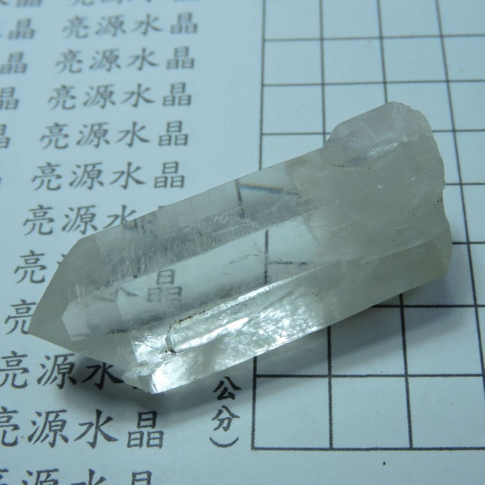 ~0122~藍針水晶~微顯針~13~480-細節圖9