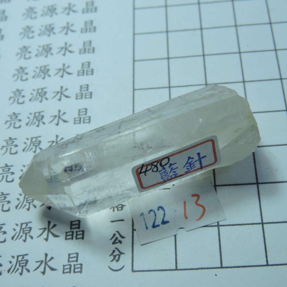 ~0122~藍針水晶~微顯針~13~480-細節圖10