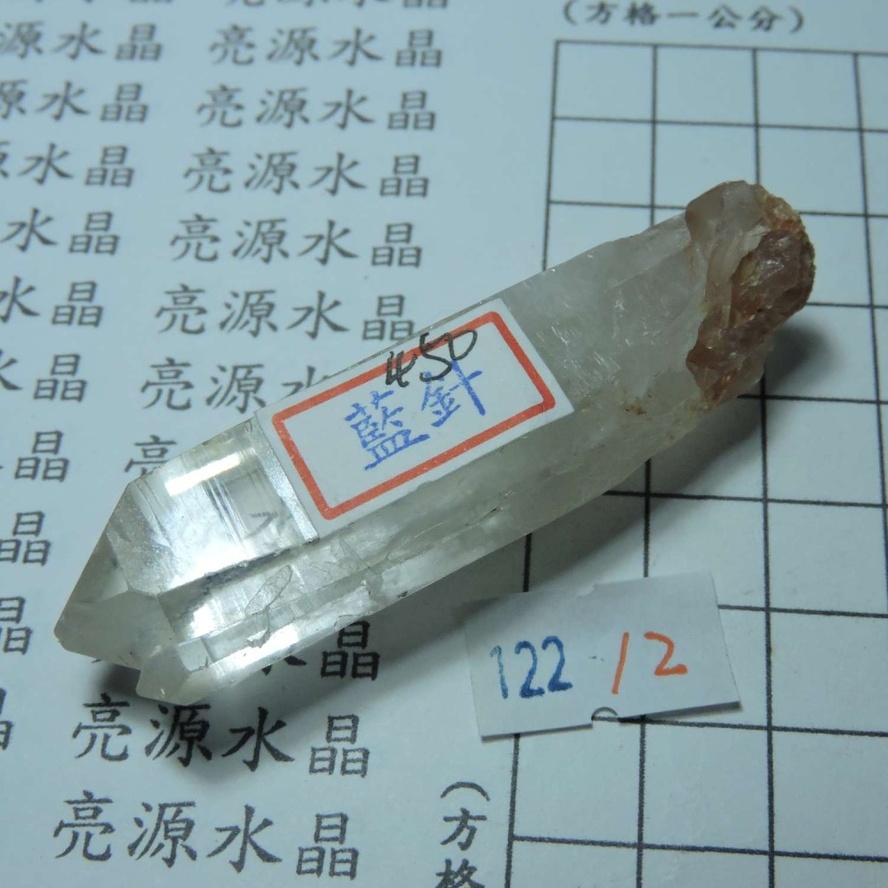 ~0122~藍針水晶~12~450-細節圖3