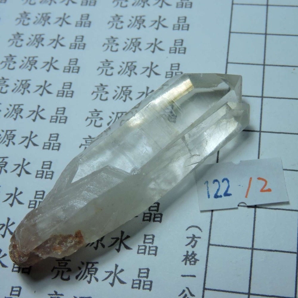 ~0122~藍針水晶~12~450-細節圖4