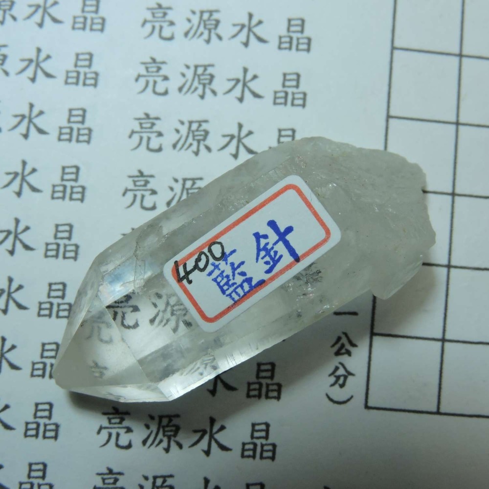 ~0122~藍針水晶~11~400-細節圖8