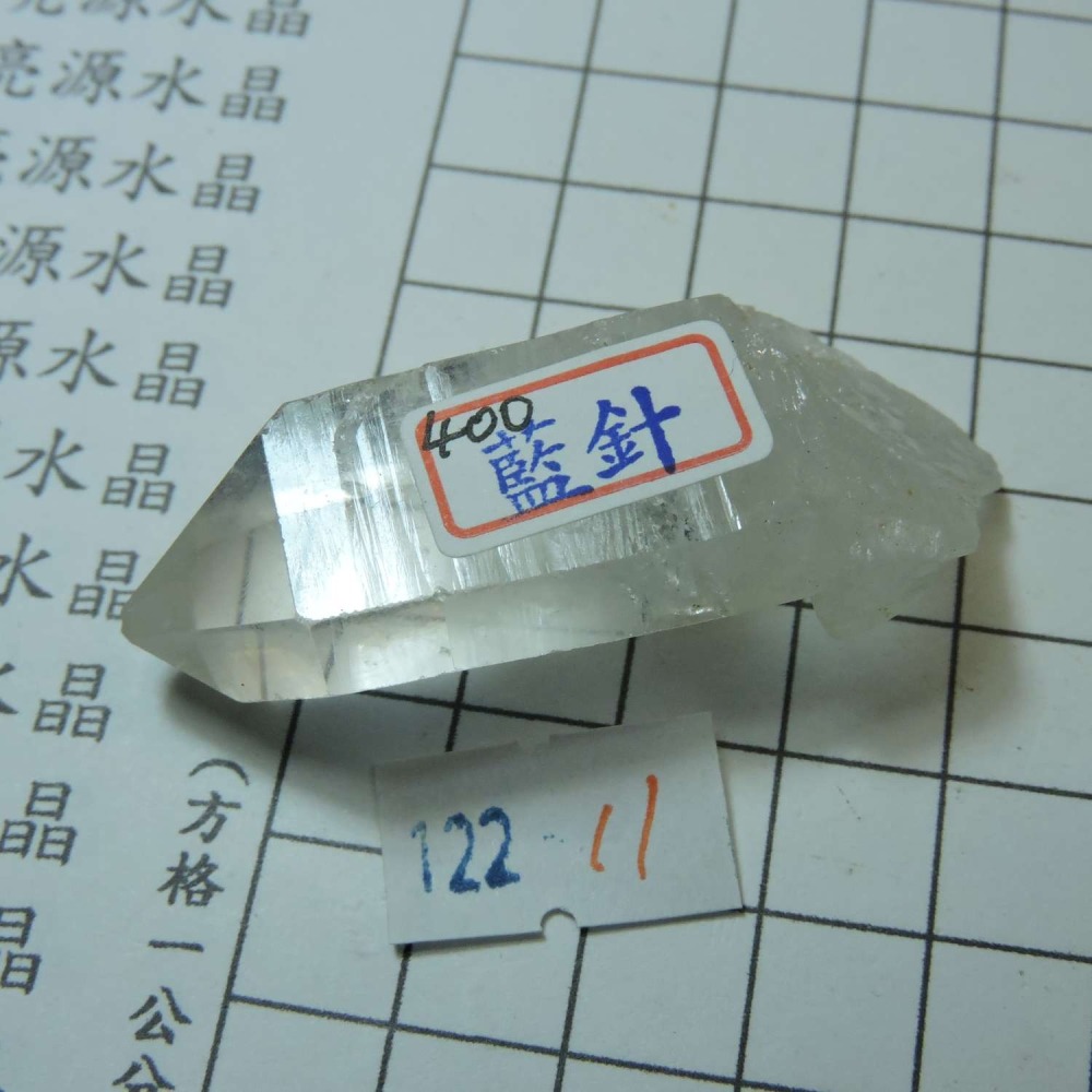 ~0122~藍針水晶~11~400-細節圖9
