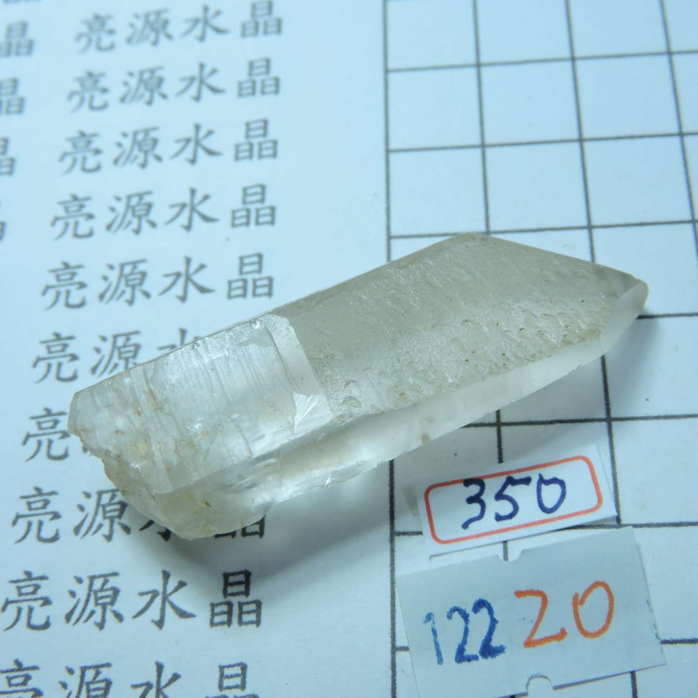 ~0122~天狼晶印記激光柱水晶~20~350-細節圖5